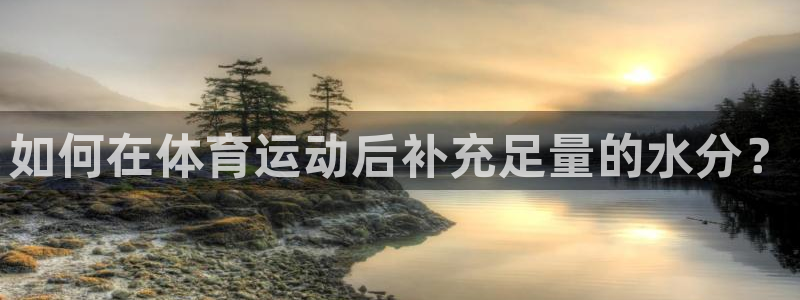 oety欧亿