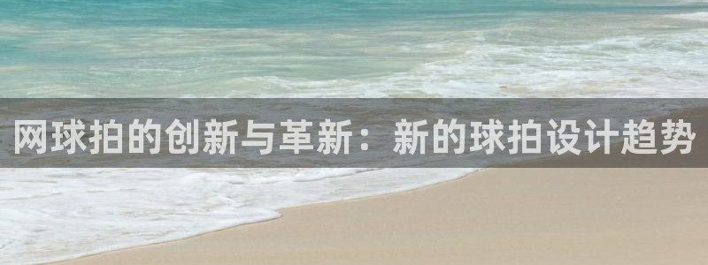 oety欧亿