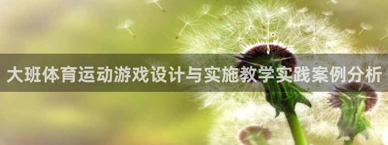 oety欧亿