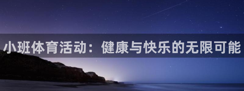 oety欧亿