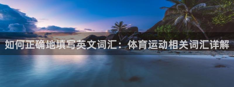 oety欧亿