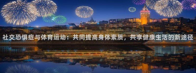 oety欧亿