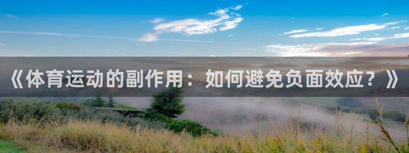 oety欧亿