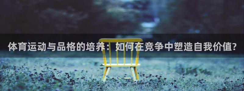 oety欧亿